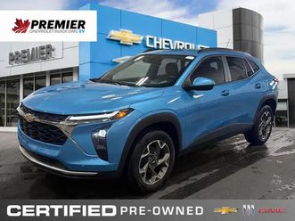 2025 chevrolet trax lt