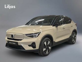 single motor extended range ultra//360-kamera//