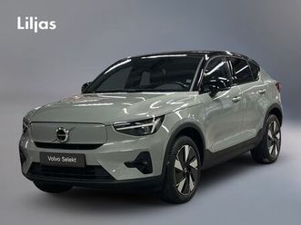 single motor extended range ultra//dragkrok//