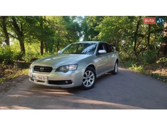 subaru legacy 2005