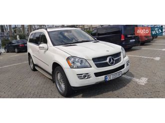 mercedes-benz gl-class 2008