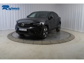 single motor extended range plus