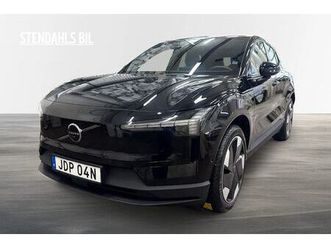 twin motor performance ultra