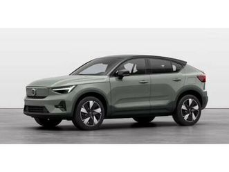 single motor extended range r plus edt