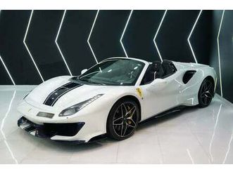 ferrari 488 pista spider atelier ferrari, apple carplay, jbl audio, special exterior carbon pack, al tayer warranty + service