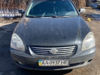 kia magentis 2008