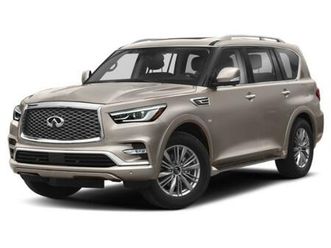 used 2018 infiniti qx80 base