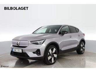 twin motor performance plus se