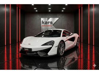 mclaren 570s a andorra la vella