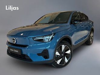 single motor extended range core se