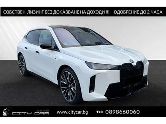 m70/xdrive/b&w/pano sky/iconic glow/