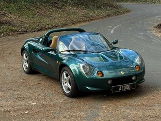 lotus elise s1 - 1998