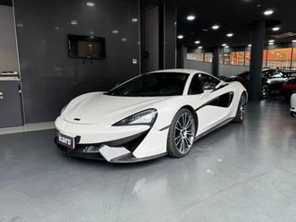 mclaren 570s