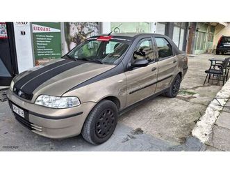 fiat albea 2004 1250 cc υδραυλικο και a/c
