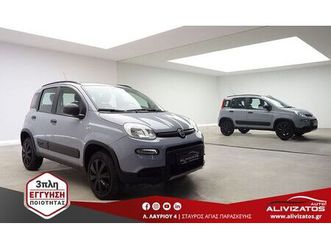 fiat panda 2019 0.9 twinair 4x4 wild 75.000km euro-6 3πλη εγγυηση