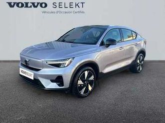 start single extended range électrique