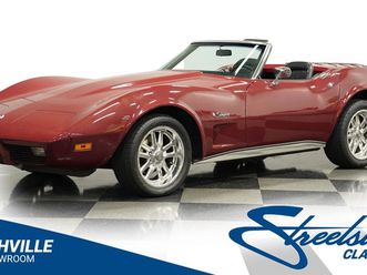 1975 chevrolet corvette convertible