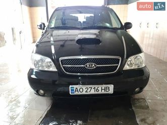 kia carnival 2004