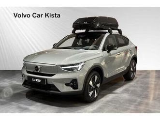 single motor extended range ext r plus se - lagerbil -