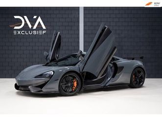 mclaren 570s - mso full ipe