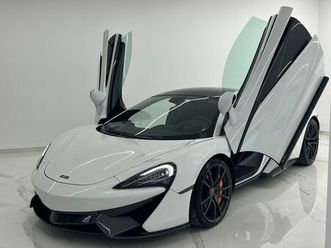 mclaren 570s coupé