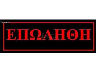 isuzu d-max 2014 d-max 2,5 1μιση καμπινα