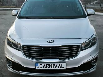 kia carnival 2015