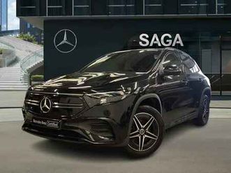 eqa 250 business solution