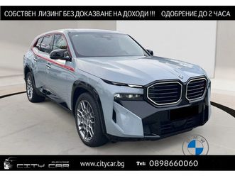 bmw xm label/748 hp/plug-in/carbon/h&k/iconic glow/