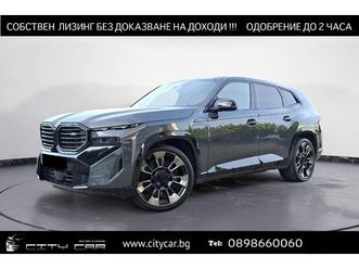 bmw xm 4.4 v8/plug-in hybrid/b&w/head up/iconic glow/