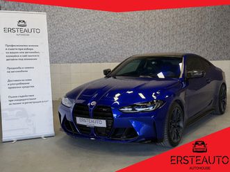 bmw m4 competition 1 of 700 edition 50 years full carbon