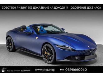 ferrari roma spider/carbon/ceramic/jbl/blu elettrico opaco