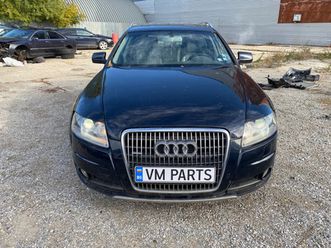 audi a6 allroad 3.2fsi на части