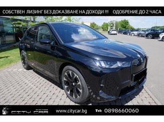 bmw ix xdrive60/facelift/m-sport/sky lounge/h&k/360/