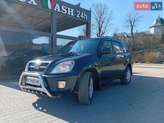 chery tiggo 2008