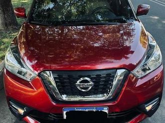 kicks exclusive at 2019