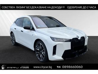 bmw ix m70/xdrive/b&w/pano sky/iconic glow/