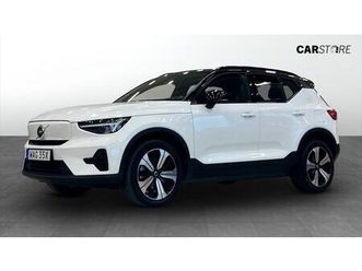 recharge single motor 231hk - backkamera - navi