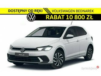 volkswagen polo life plus 1.0 mpi 80 km - dostępny od ręki! vi (2017-) łódź - sprzedajemy.pl