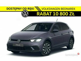 volkswagen polo life plus 1.0 mpi 80 km - dostępny od ręki! vi (2017-) łódź - sprzedajemy.pl