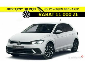 volkswagen polo life plus 1.0 tsi 95 km dsg dostępny od ręki! vi (2017-) łódź - sprzedajemy.pl