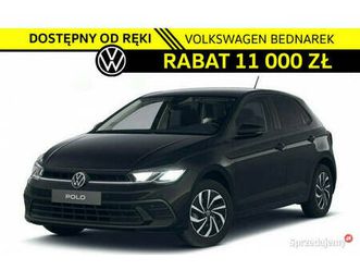 volkswagen polo life plus 1.0 tsi 95 km dsg dostępny od ręki! vi (2017-) łódź - sprzedajemy.pl