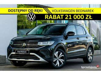volkswagen t-cross life plus 1.0 tsi 116 km dostępny od ręki! łódź - sprzedajemy.pl
