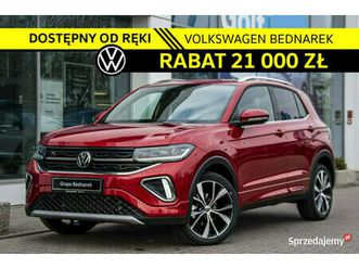 volkswagen t-cross r-line plus 1.5 tsi 150 km dsg - dostępny od ręki! łódź - sprzedajemy.pl