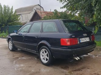 audi 80 1993