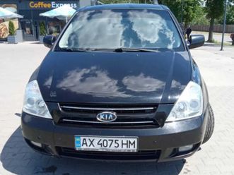kia carnival 2008