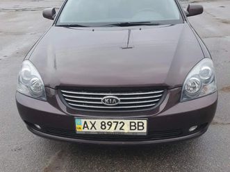 kia magentis 2007