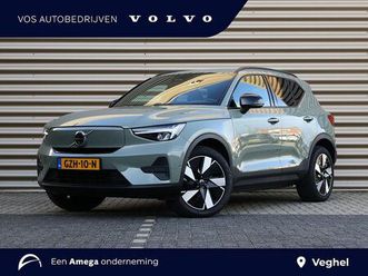 volvo-ex40-single-motor-business-edition-70-kwh-climate-pack-360-camera-pilot-assist-blis