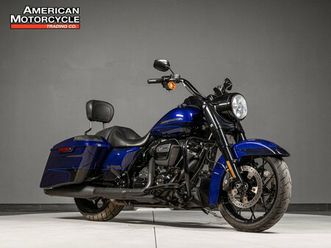 2020 harley-davidson road king special
