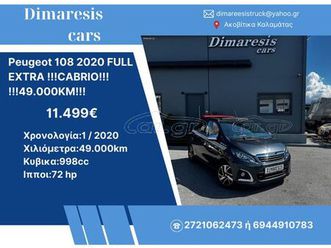 peugeot 108 2020 full extra !!!cabrio!!! !!!49.000km!!!